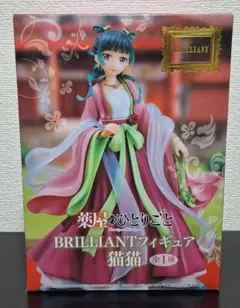 2026年最新】薬屋のひとりごとプライズ品の人気アイテム - メルカリ