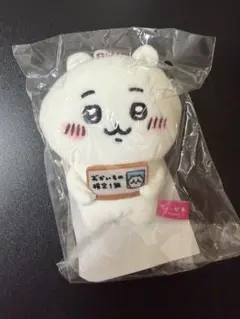 ちいかわ　おかいもの検定マスコット