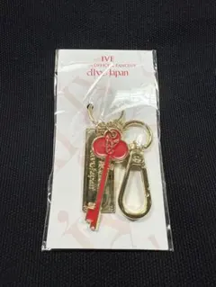 IVE キーホルダー 新品未開封