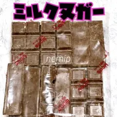 チロルチョコ ミルクヌガー 三連 1袋 工場直売 アウトレット