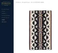 新品 PENDLETON オーバーサイズジャガードタオル Spider Rockのサムネイル