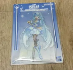 一番くじ　雪ミク　2020 ビッグアクリルスタンド　L賞