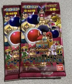 2025年最新】デービーバックファイトの罠の人気アイテム - メルカリ