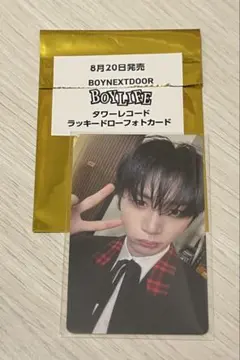 BOYNEXTDOOR BOYLIFE トレカ　テサン　ラキドロ　タワレコ