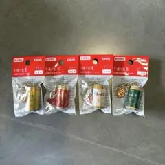 KIRIN 午後の紅茶 40周年記念キーホルダー 全4種セットのサムネイル