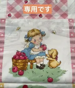 専用ページです