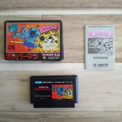 ボンバーマン ファミコンソフト※動作未確認