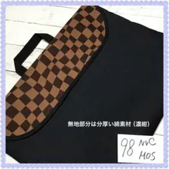 Item thumbnail for item dbe0d690-db1a-44f7-a477-1ad978b88662