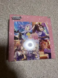 ヴァイスシュヴァルツ ブースターパック ウマ娘 box 未開封 シュリンク