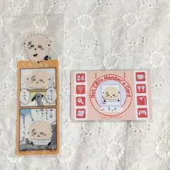 ラッコ(ちいかわ)／ブックマーク／カード