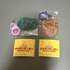 あなただけのアイデンティティアクリルキーホルダー 人見知り / 花粉症