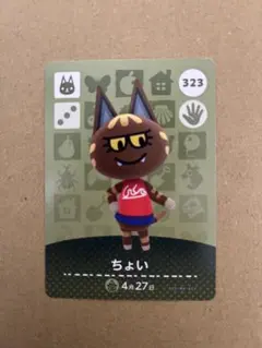 にぼし様 リクエスト 2点 まとめ商品