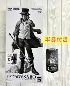 ワンピース　バンプレくじ　premium サボ　C賞　メタリックカラー