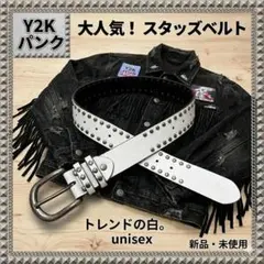 弾丸 スタッズ ベルト 白 ロック パンク V系 ハードコア Y2K グランジ
