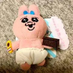 おぱんちゅうさぎセリフ付きマスコットぬいぐるみ〜vol.2〜