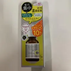 未開封新品 KEANA BEAUTE VC10濃美容液 30mlのサムネイル