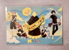 暗殺教室 極楽湯 RAKU SPA CAFE カフェ 特典 ポストカード 集合 - メルカリ