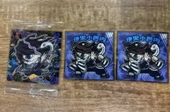 鬼滅の刃　ウエハースシール　ビックリマン　伊黒小芭内