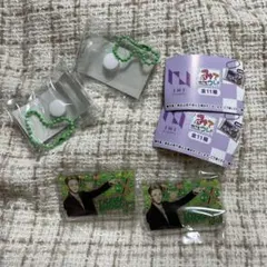 INI　田島将吾　みてコレ！　カプセルトイ　ふくや　ガチャ詰めポーチ　２個セット