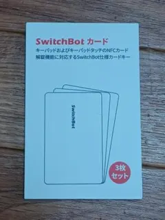 SwitchBot カード