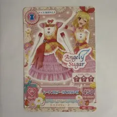 ハートフルアーガイルワンピ 星宮いちご アイカツカード