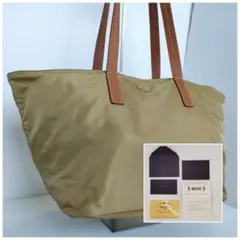 PRADA ナイロントート 三角プレート トートバッグ プラダ