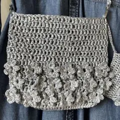 スズランテープ　ショルダーバック　両面フラワーモチーフ編み　小物入れ付き