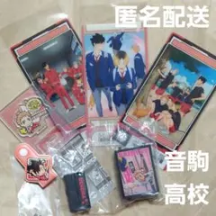 激安!!【音駒高校】ハイキュー!! まとめ売り
