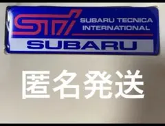 スバル GDB STI 2003 V-Limited オーナメント エンブレム - メルカリ