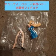 キューティーハニー　如月ハニー　未開封フィギュア　【あ】のサムネイル