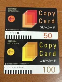 2026年最新】大学生協 コピーカードの人気アイテム - メルカリ