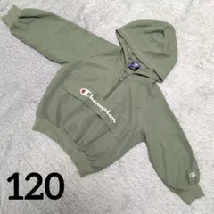 Champion ハーフジップブルゾン　120