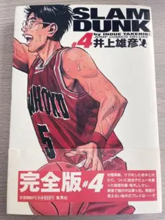 Item thumbnail for item b421711f-2098-4e97-9322-a9bd8d57818e