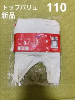 ベルちゃん様 リクエスト 2点 まとめ商品