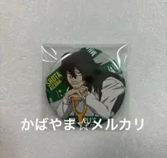 2025年最新】東急ハンズ 相澤の人気アイテム - メルカリ