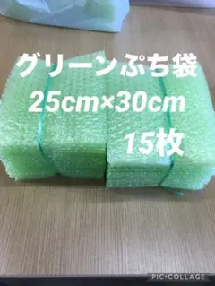 バイオー　年末セールお値下げオファー様 リクエスト 2点 まとめ商品