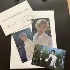 ジェイク　ジェイクセット　ENHYPEN