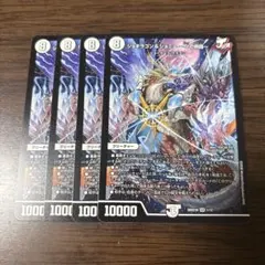 2026年最新】ジョギラゴン&ジョニー 〜jの旅路〜の人気アイテム - メルカリ