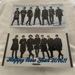 三代目JSoulBrothers