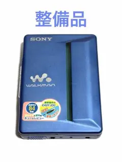 SONY カセットウォークマン WM-EX9 整備品 本体のみ 2026年最新】wm-ex9の人気アイテム - メルカリ
