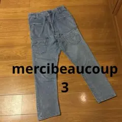 mercibeaucoup パンツ スウェット生地　ブルー　サイズ3
