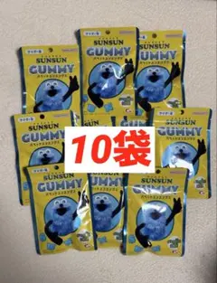 パペットスンスン　グミ サイダー味　10袋　新品未開封