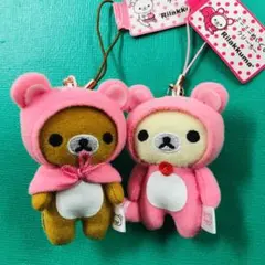 コリラックマ　りす　リス　着ぐるみぬいぐるみ ピンク　キーホルダー リラックマ - おでかけぬいぐるみキーホルダー（コリラックマ