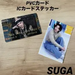 BTS シュガ　PVCカード　トレカ　ステッカー　韓国製作者　SUGA ユンギ
