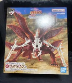 一番くじ　NARUTO ナルト　疾風伝 ラストワン賞　ナルト　フィギュア