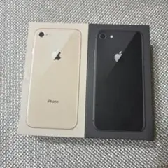 iPhone 8 ゴールド・ブラック 箱2個セット