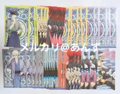 ブルーロック　大正浪漫　アニメイト特典カード　45枚