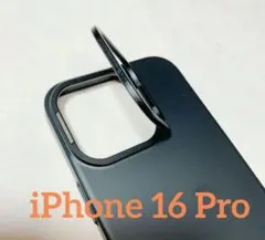 ☆最終値下げ☆iPhone 16 Pro 用ケース 隠しスタンド ブラック