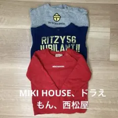miki HOUSE 赤　トレーナーセット　80