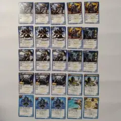 《まとめ売り》バトスピ 青　25枚